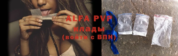 ALPHA-PVP Покров